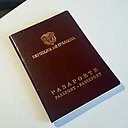 Colombian-Passport